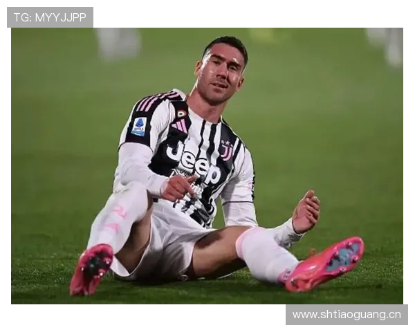 弗拉霍维奇效率波动:尤文图斯进攻是否缺乏稳定核心? 弗拉霍维奇效率波动:尤文图斯进攻是否缺乏稳定核心?