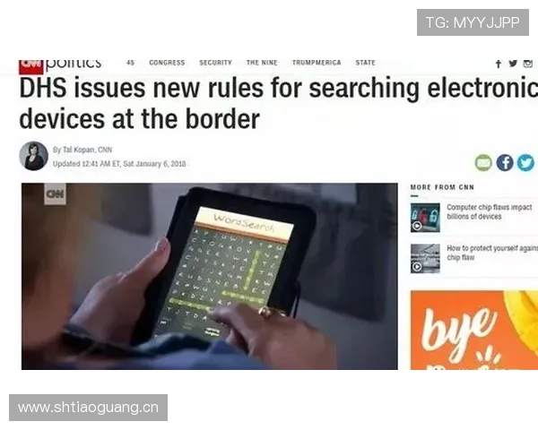 官员罚离场规则是怎样？边界情况全解析