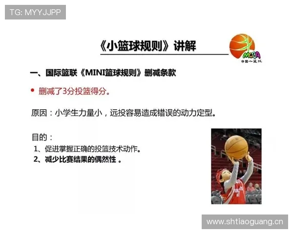 恶意犯规是什么意思？篮球规则中如何判定与判罚