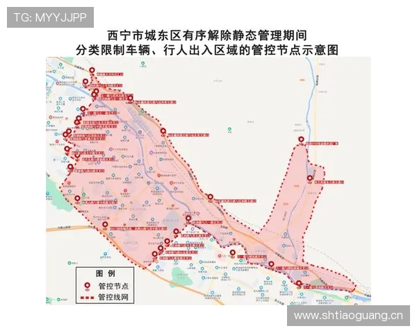 限制区规则解析:什么是限制区及其在比赛中的作用?